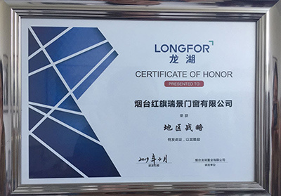 pa凯发体育的荣誉证书