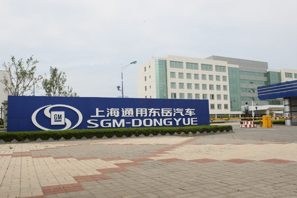 上海通用东岳汽车动力站厂房