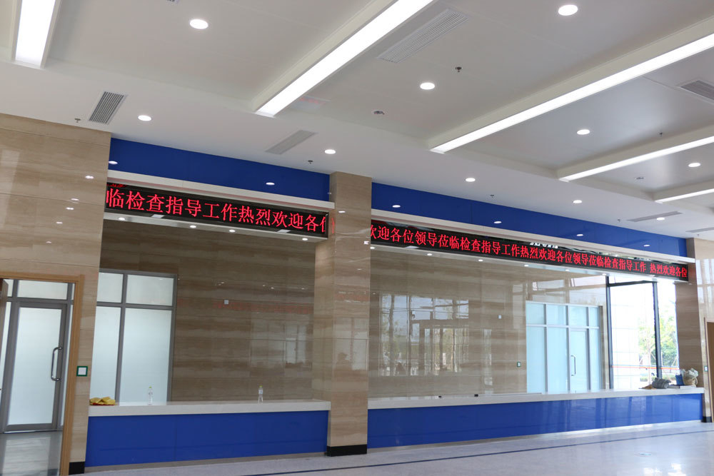 烟台开发区口岸服务中心精装修工程